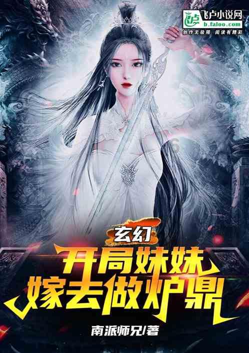 逃离电梯间