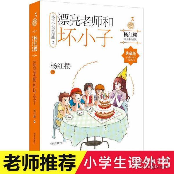 汤姆的灵魂